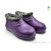 Галоши Rai shoes